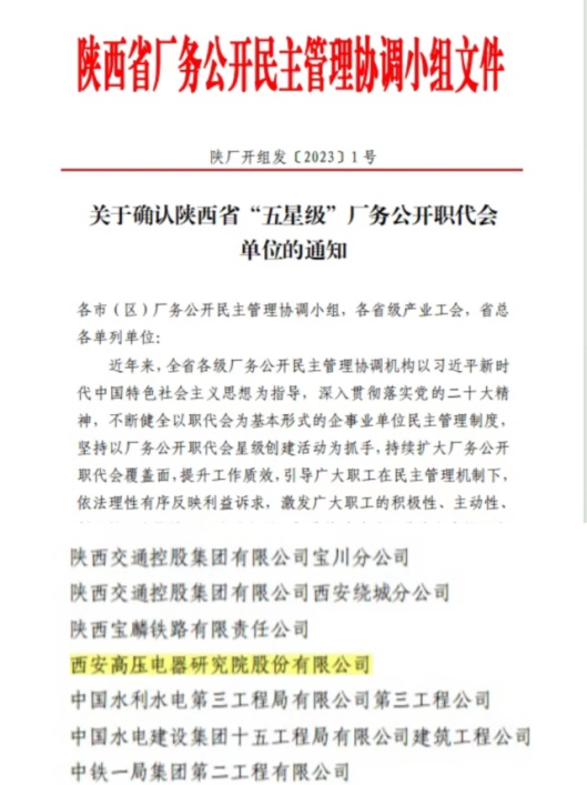 微信图片_20231207100101.jpg
