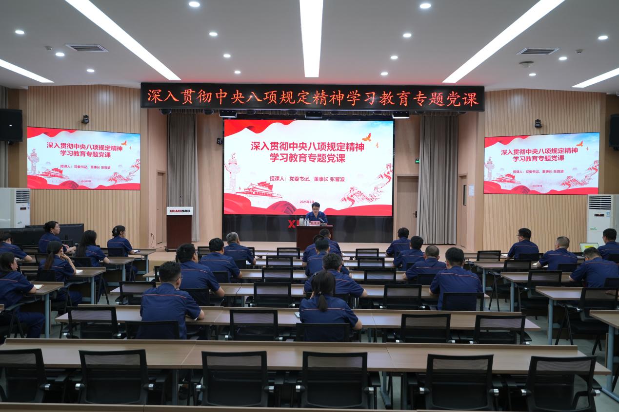 微信图片_2025-07-16_162809_470